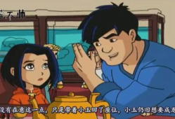 有关成龙的动漫,成龙传奇动漫之旅