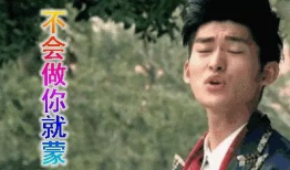 娱乐圈吃瓜模板,明星们的“意外”瞬间，笑料百出！