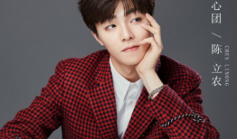 吃瓜爆料陈立农接剧,吃瓜群众翘首以盼