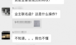 微信吃瓜群爆料免费,微信吃瓜群爆料的免费福利大揭秘！
