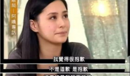 艳照门视频,揭秘娱乐圈隐私泄露风暴