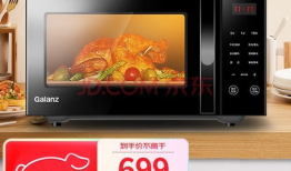 格兰仕微波炉操作视频,轻松上手，烹饪无忧