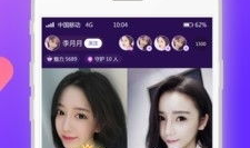 91兔费看直播,畅享海量直播内容，轻松开启娱乐新体验