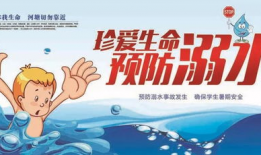 防溺水视频,防溺水知识普及与自救技巧解析